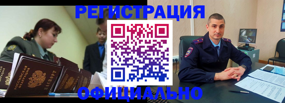 найти адрес прописки в Сунже