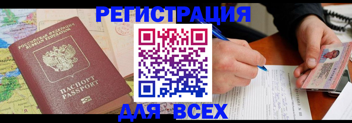 форма 3 в Сунже